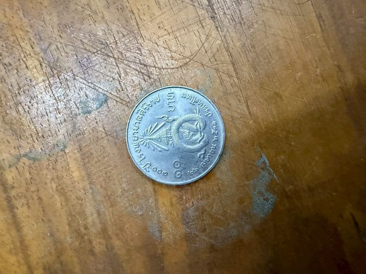 ขายธนบัตรสะสม ของคุณยาย มีเยอะ มีเหรียญเก่าด้วยคะ สนใจโทร096-8034498ไม่พี่มิจ นะคะ รูปที่ 12