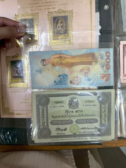 ขายธนบัตรสะสม ของคุณยาย มีเยอะ มีเหรียญเก่าด้วยคะ สนใจโทร096-8034498ไม่พี่มิจ นะคะ รูปที่ 2