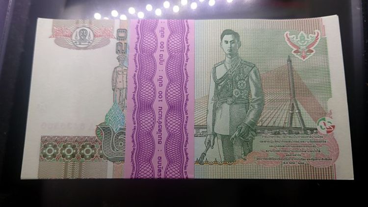 ธนบัตรยกแหนบ 100 ใบ เรียงเลข ธนบัตร 20 บาท แบบ 15 รัชกาลที่9 ไม่ผ่านใช้ สภาพสวย

 รูปที่ 2