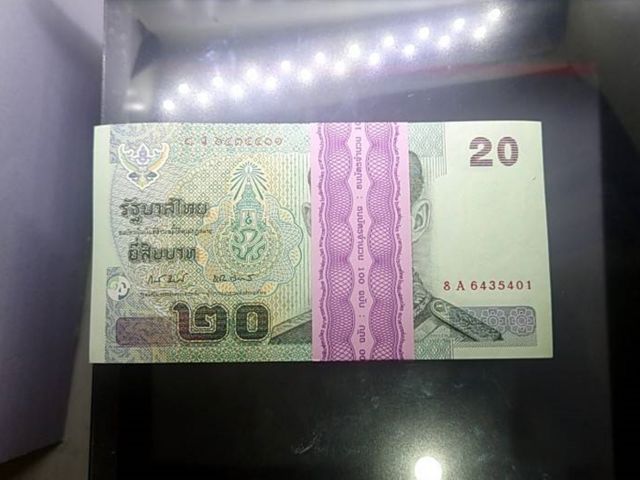 ธนบัตรไทย ธนบัตรยกแหนบ 100 ใบ เรียงเลข ธนบัตร 20 บาท แบบ 15 รัชกาลที่9 ไม่ผ่านใช้ สภาพสวย

