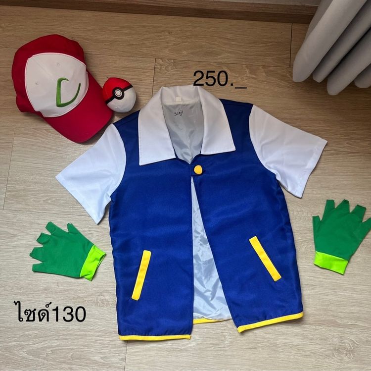 ชุดแฟนซี ชุดคอสตูมเด็ก ชุดอินเดียแดง  คนป่า Super hero Pokemon Ash รูปที่ 4