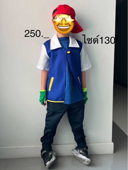 ชุดแฟนซี ชุดคอสตูมเด็ก ชุดอินเดียแดง  คนป่า Super hero Pokemon Ash รูปที่ 5
