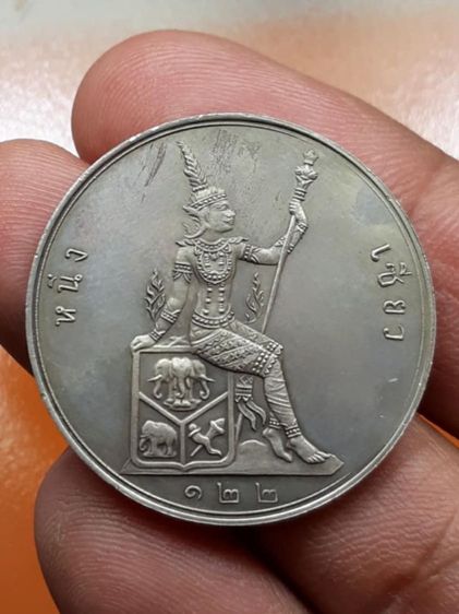 เหรียญ ร.5 หนื่งเซียว รูปที่ 2