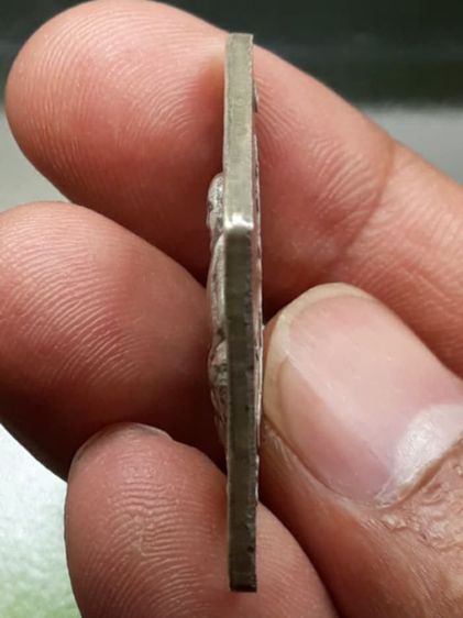 เหรียญข้าวหลามตัดหลวงปู่เอี่ยม รูปที่ 4