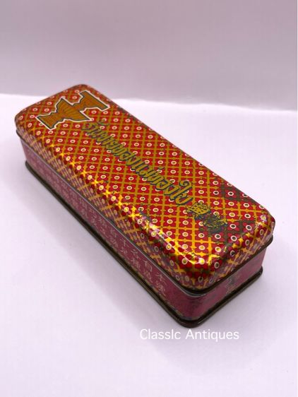 กล่องทอง พานรัฐธรรมนูญ ร้านขายทองแม่ทองใบเก่าโบราณสะสม รูปที่ 4