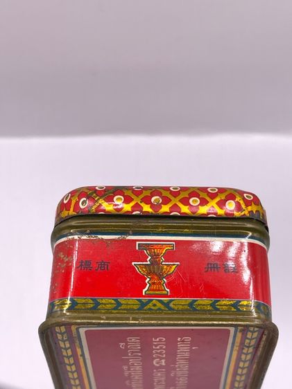 กล่องทอง พานรัฐธรรมนูญ ร้านขายทองแม่ทองใบเก่าโบราณสะสม รูปที่ 6