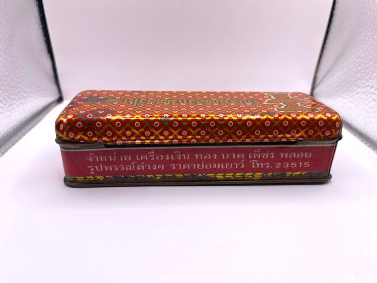 กล่องทอง พานรัฐธรรมนูญ ร้านขายทองแม่ทองใบเก่าโบราณสะสม รูปที่ 9