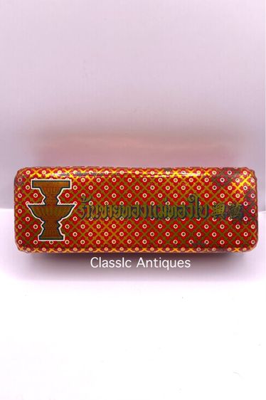 กล่องทอง พานรัฐธรรมนูญ ร้านขายทองแม่ทองใบเก่าโบราณสะสม