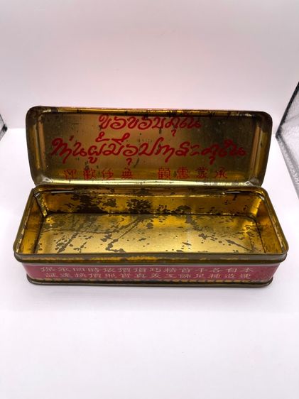 กล่องทอง พานรัฐธรรมนูญ ร้านขายทองแม่ทองใบเก่าโบราณสะสม รูปที่ 8