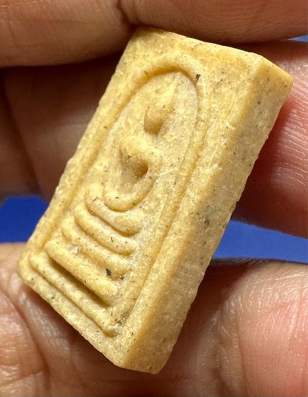 🙏พระผงของขวัญ วัดปากน้ำรุ่น4🙏แหวนพิรอดนิ้ว ลงรัก ล.พ.กวย 🙏พระสมเด็จคะแนนหลังสีวลี เนื้อผงน้ำมันล.พ.กวย องค์ละ 1000 รูปที่ 17