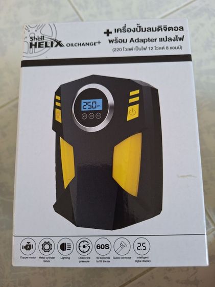 เครี่องเติมลม รูปที่ 3