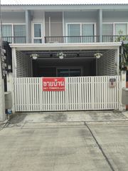 บ้าน