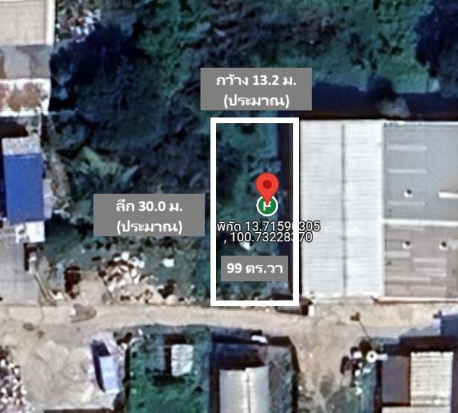 ขายที่ดิน 99 ตร.วา เข้าออกได้สองทาง (ถนนลาดกระบัง ถนนกิ่งแก้ว) ต.ราชาเทวะ อ.บางพลี สมุทรปราการ ใกล้สุวรรณภูมิ รูปที่ 3