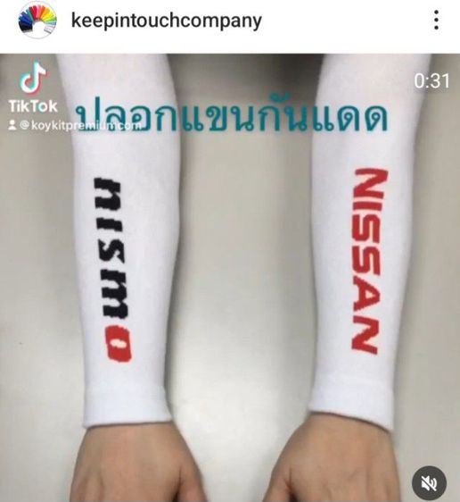 ผลิตและจำหน่ายผ้าคาดผม สายรัดข้อมือ แฟชั่นและกีฬา ปลอกแขนกันแดด กระเป๋าผ้า หมวก ปลอกแขนstaff
สายรัดข้อมือธงชาติไทยพร้อมส่ง
สายคาดผมธงชาติไทย รูปที่ 18
