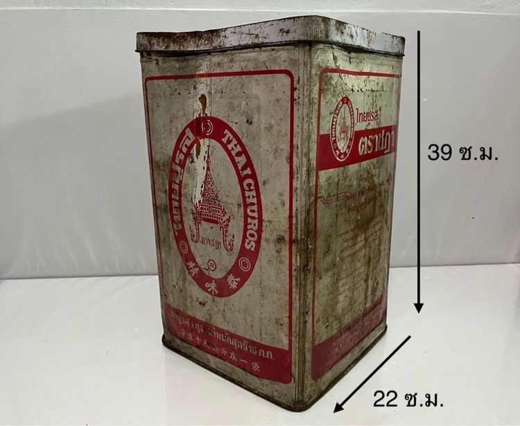 งานสังกะสีเก่า กระป๋องโอเล่ เทอร์โมมิเตอร์ กระโถนปากแตร จานเคลือบ รูปที่ 7