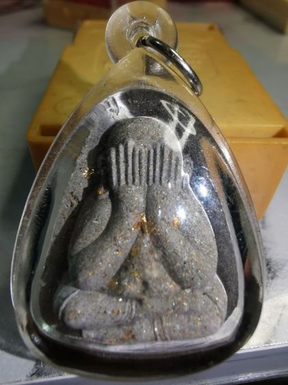 พระปิดตา​หลวงปู่โต๊ะ รูปที่ 2