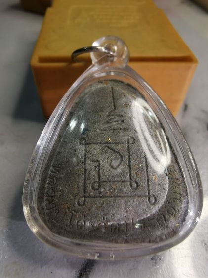 พระปิดตา​หลวงปู่โต๊ะ รูปที่ 5