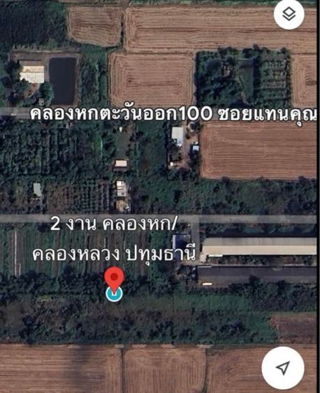ขายที่ดินคลองหก คลองหลวง ปทุมธานี รูปที่ 2