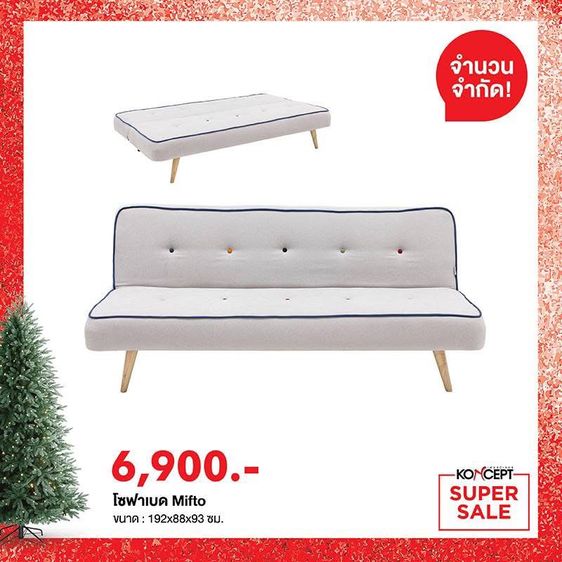 โซฟาเบด ปรับนอนได้ ของ Koncept furniture มือสอง รูปที่ 3