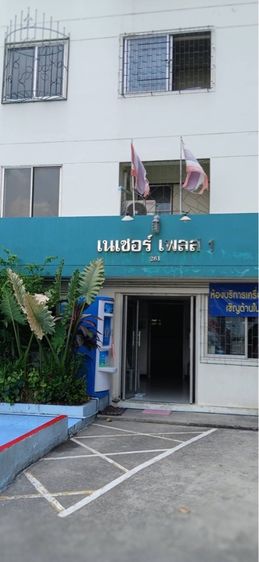 ไม่มี สร้างเสร็จก่อน 2010 คอนโด Nature Place 1 ใกล้ ม.เกษตร