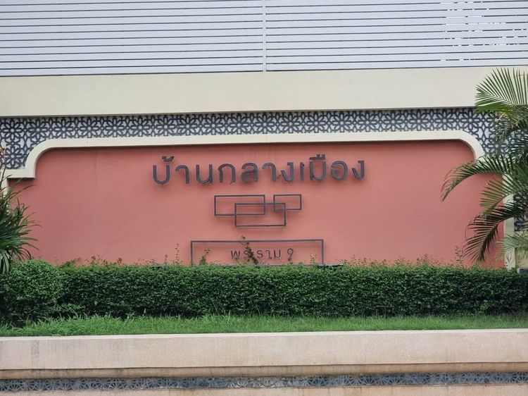 ทาวโฮม 3 ชั้น 