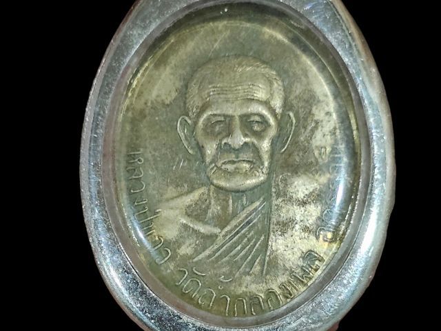 พระบาท 29-399บาท รูปที่ 14