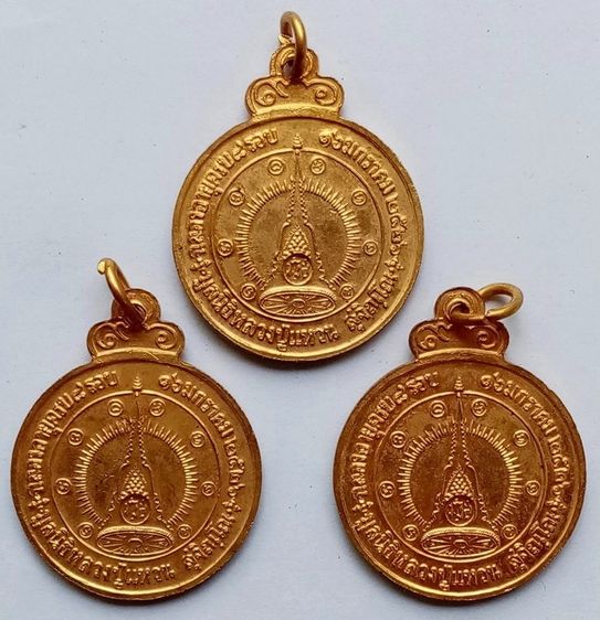 ขายเหมา รูปที่ 2