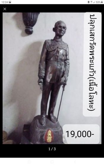 🏛.เยอรมันทุกตัว. รูปที่ 18