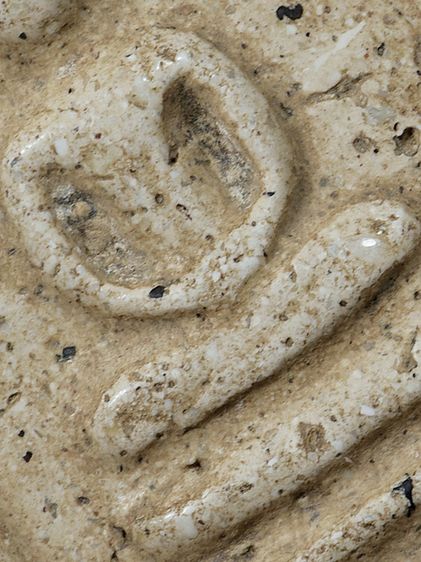 (Number One) เปิดกรุ ให้เช่าบูชาสมบัติบ้าน พระสมเด็จวัดระฆัง พิมพ์ใหญ่ มีมวลสาร เก่าสภาพใช้