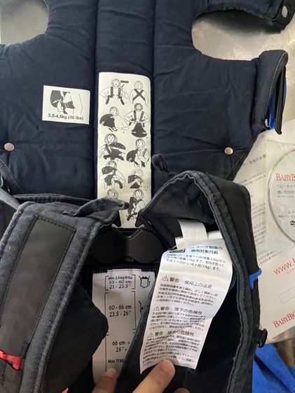 baby carrier เป้อุ้มเด็ก รูปที่ 5