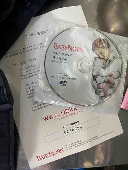 baby carrier เป้อุ้มเด็ก รูปที่ 6
