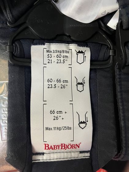 baby carrier เป้อุ้มเด็ก รูปที่ 7