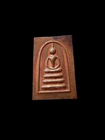 พระเครื่อง