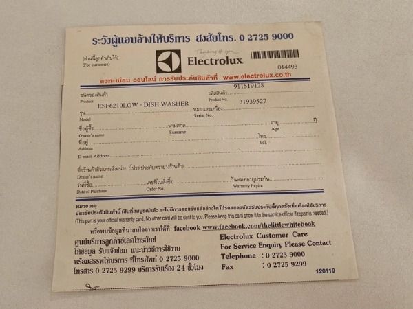 ครื่องล้างจาน ยี่ห้อ ELECTROLUX รุ่น ESF6210LOW รูปที่ 5
