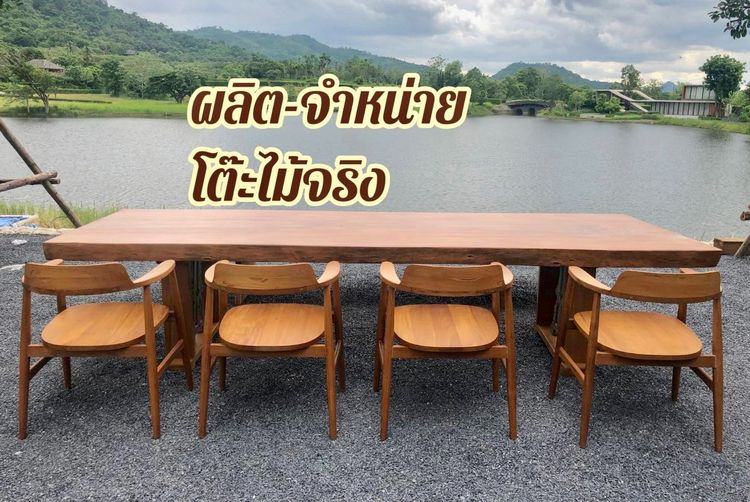 ผลิต จำหน่าย โต๊ะกาแฟ โต๊ะกลาง จากรากไม้ใหญ่ สวยเก๋ ไม่ซ้ำใคร  รูปที่ 8