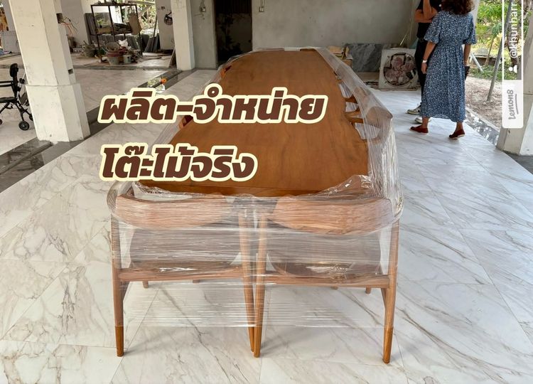 โต๊ะไม้จริง โต๊ะไม้หลายชนิด หลายราคา ผลิตเอง  รูปที่ 5