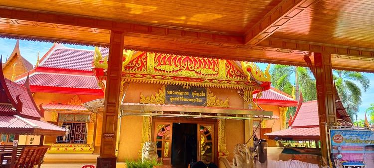 เหรียญหลวงพ่อกวย รุ่นคุ้มครองศิษย์ ปี2568 วัดโฆสิตาราม ชัยนาท รูปที่ 5