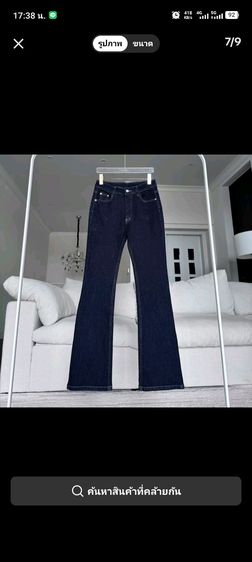 กางเกงยีนส์ขาม้าน้อย รูปที่ 4