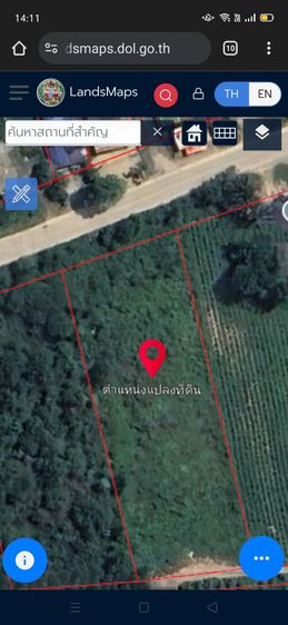 ขายที่ดิน 2ไร่ ใกล้ถนน331 (เกาะโพธิ์-หนองเสม็ด)ไร่ละ 2 ล้านบาท