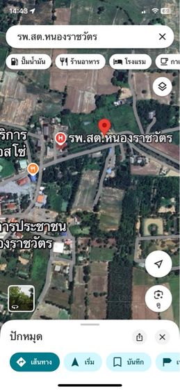 ขายที่ดิน 1 ไร่ 2 งาน ตำบลหนองราชวัตร