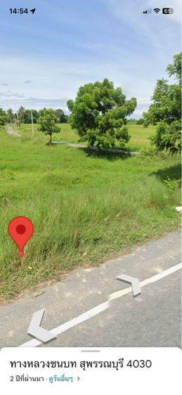 ขายที่ดิน 200 ตรว. ตำบลหนองราชวัตร รูปที่ 3