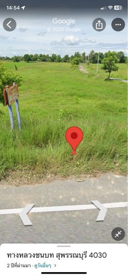 ขายที่ดิน 200 ตรว. ตำบลหนองราชวัตร รูปที่ 4