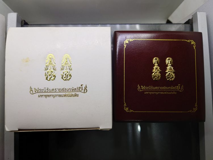 พระนิรันตรายสองกษัตริย์ มหาพุทธานุภาพแห่งแผ่นดิน เนื้อ นวะ ขนาดสูง 3.2 เซน ปี2552 พร้อมกล่องเดิม รูปที่ 9