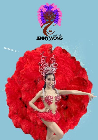 รับงานแสดงคาบาเร่ต์โชว์ โชว์ตลก พัทยา ชลบุรี ทั่วประเทศไทย วงดนตรี เจนนี่หว่อง โชว์ รูปที่ 9