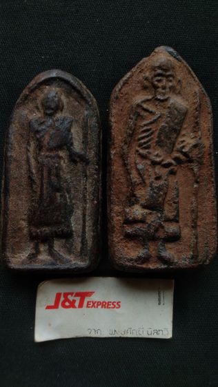 หลวงปู่ศุขยกคู่ไม่แยกไม่ถ่ายเพิ่มพระบ้านพึ่งได้มา