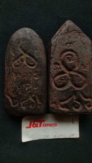 หลวงปู่ศุขยกคู่ไม่แยกไม่ถ่ายเพิ่มพระบ้านพึ่งได้มา รูปที่ 2