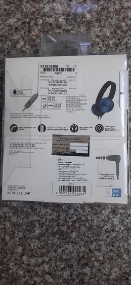 SONY MDR-ZX-310AP รูปที่ 2