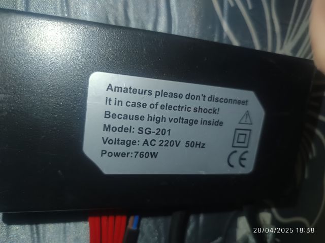 ตู้อบอินฟราเรด(SG-201) รูปที่ 2