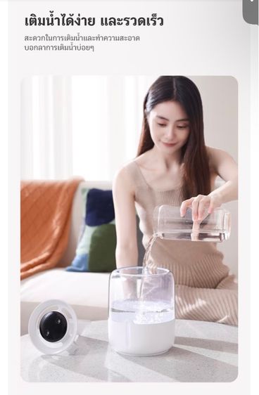 เครื่องพ่นไอน้ำ รูปที่ 9