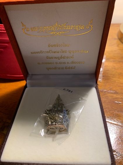 พระพุทธศิริชัยมงคล  รูปที่ 2